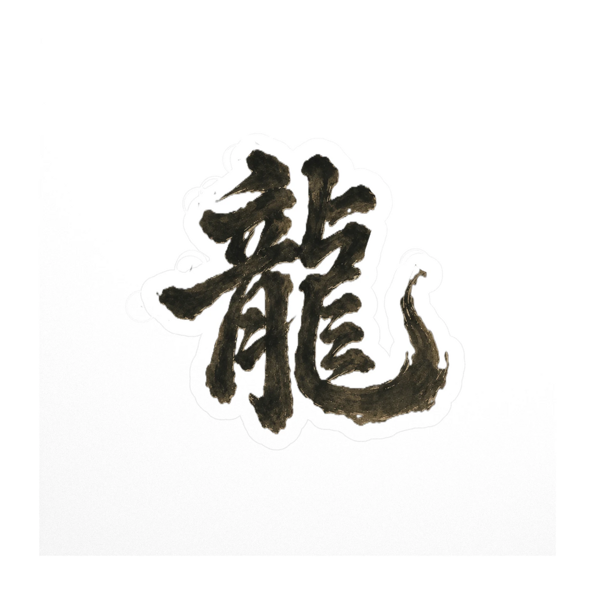 Dragon of the Fallen Castle - Sticker