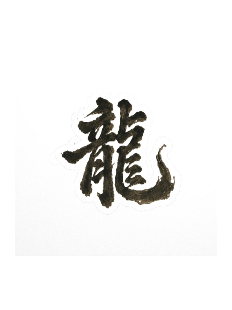 Dragon of the Fallen Castle - Sticker
