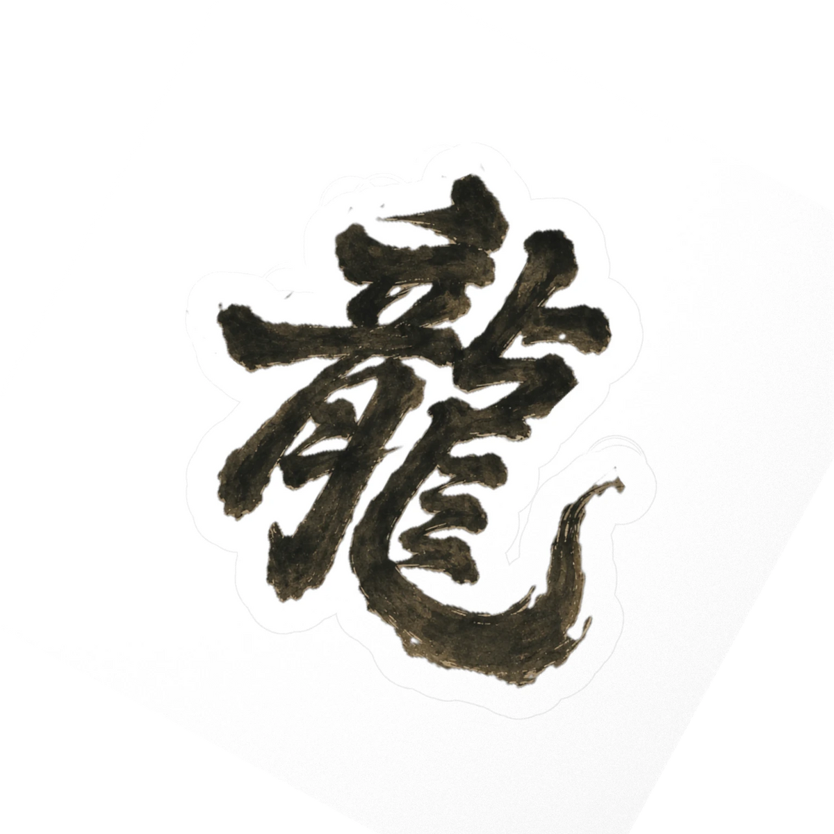 Dragon of the Fallen Castle - Sticker