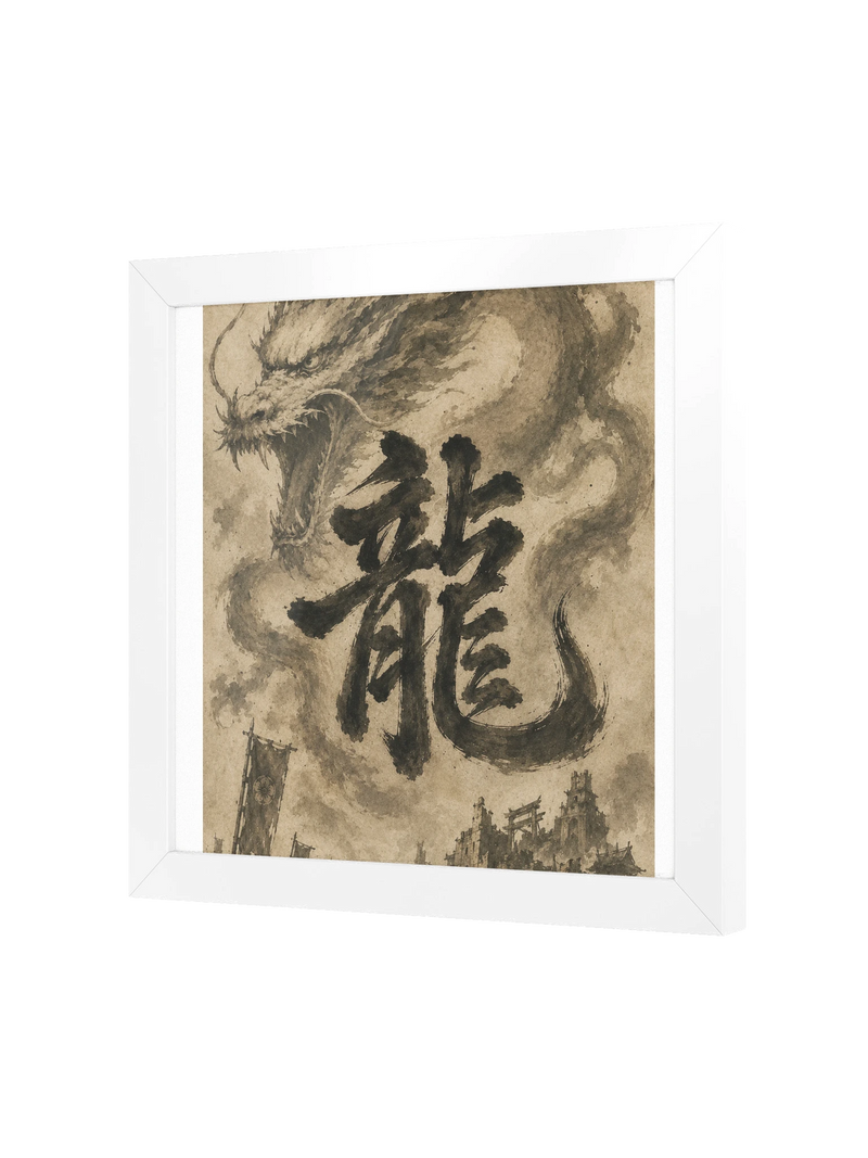 Dragon of the Fallen Castle - Framed Print