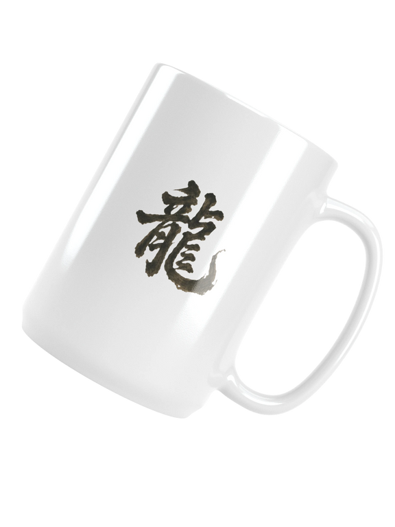Dragon of the Fallen Castle - Mug