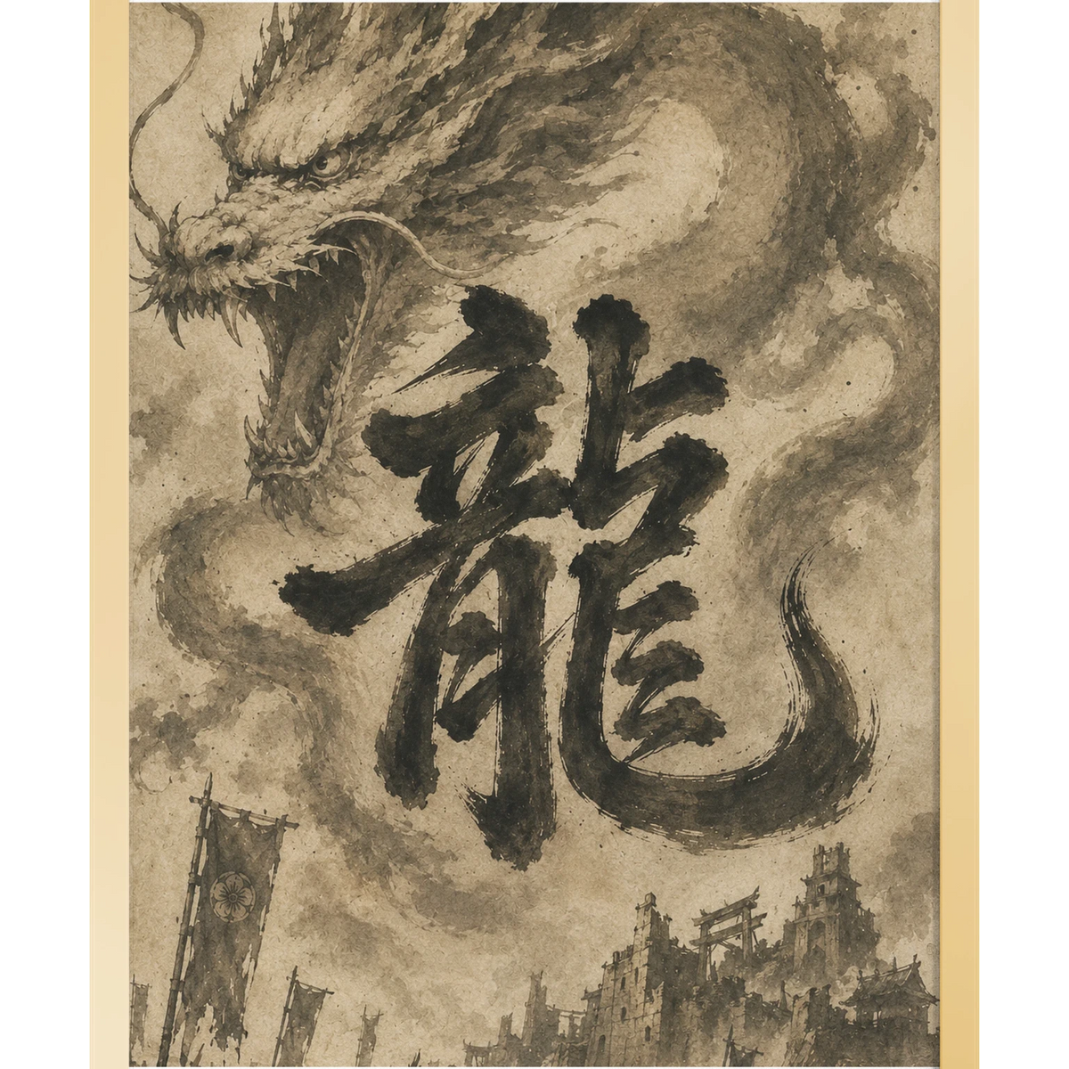 Dragon of the Fallen Castle - Framed Print