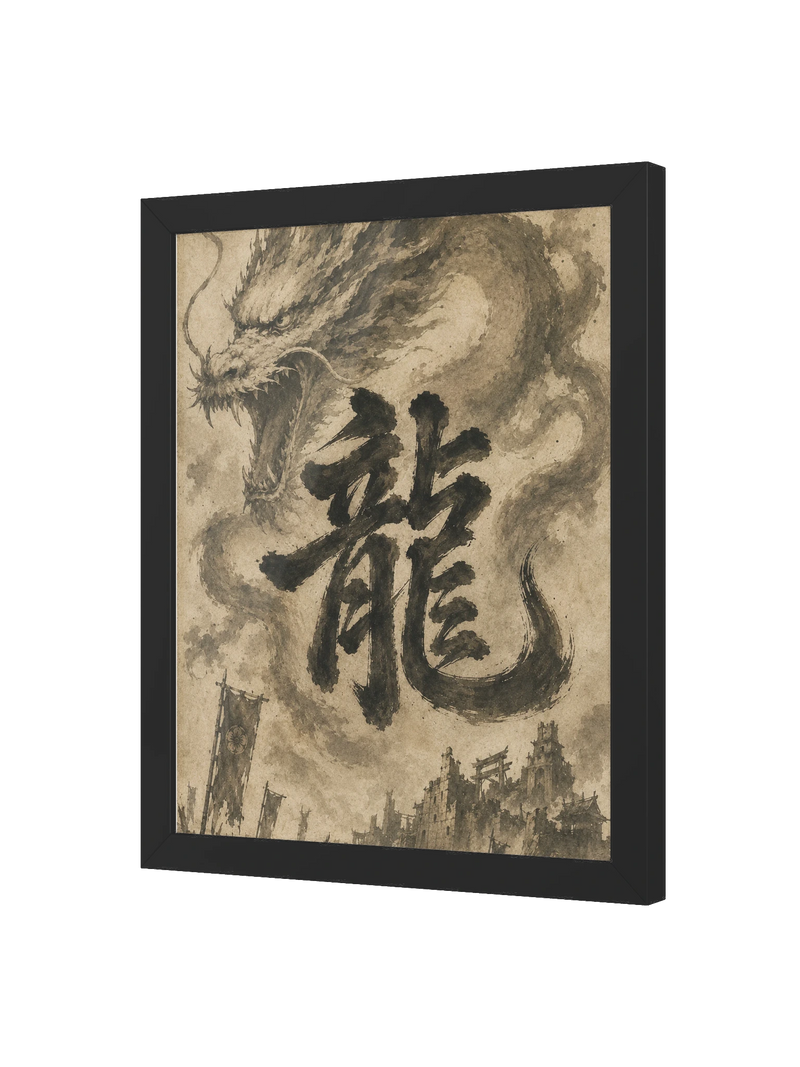 Dragon of the Fallen Castle - Framed Print