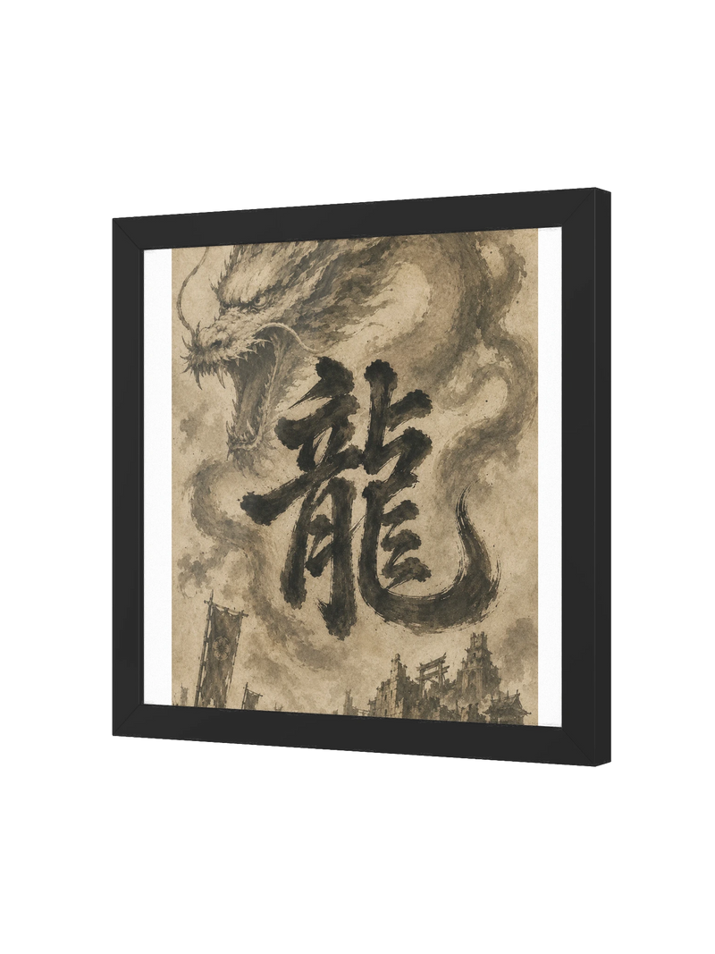 Dragon of the Fallen Castle - Framed Print