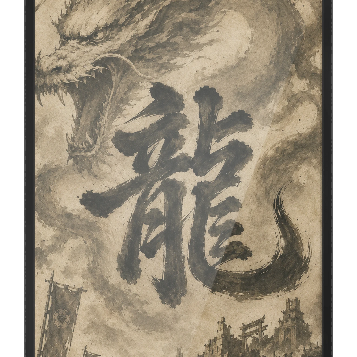 Dragon of the Fallen Castle - Framed Print