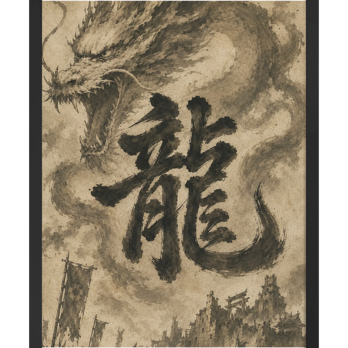 Dragon of the Fallen Castle - Framed Print