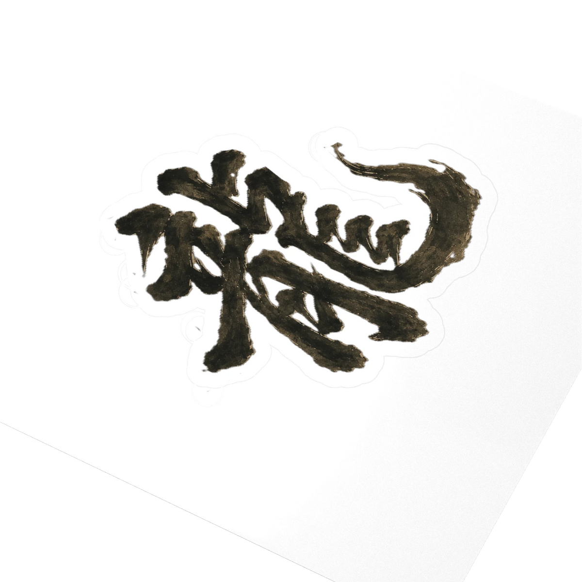 Dragon of the Fallen Castle - Sticker