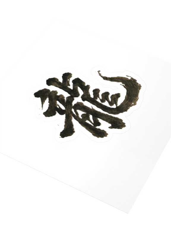 Dragon of the Fallen Castle - Sticker