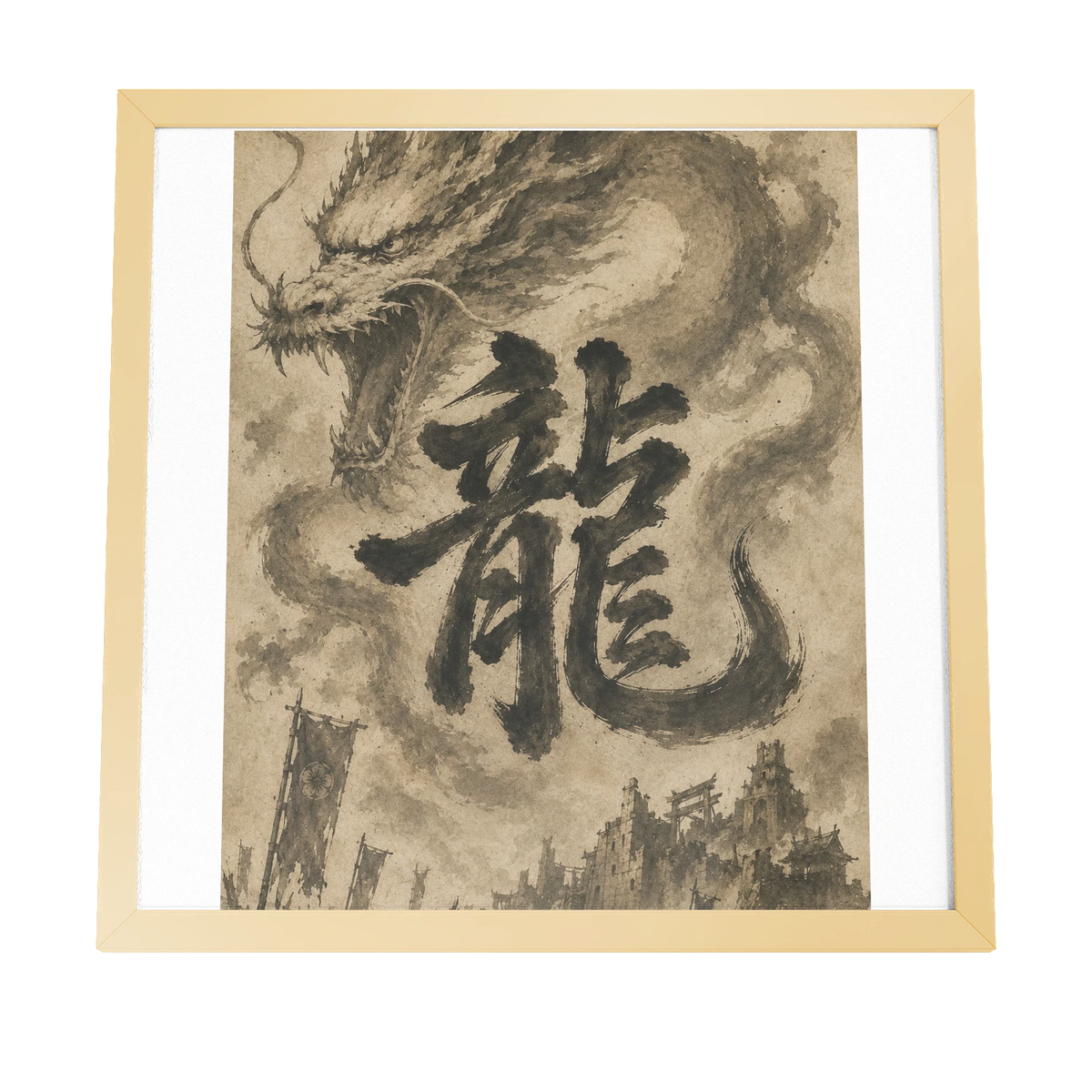Dragon of the Fallen Castle - Framed Print