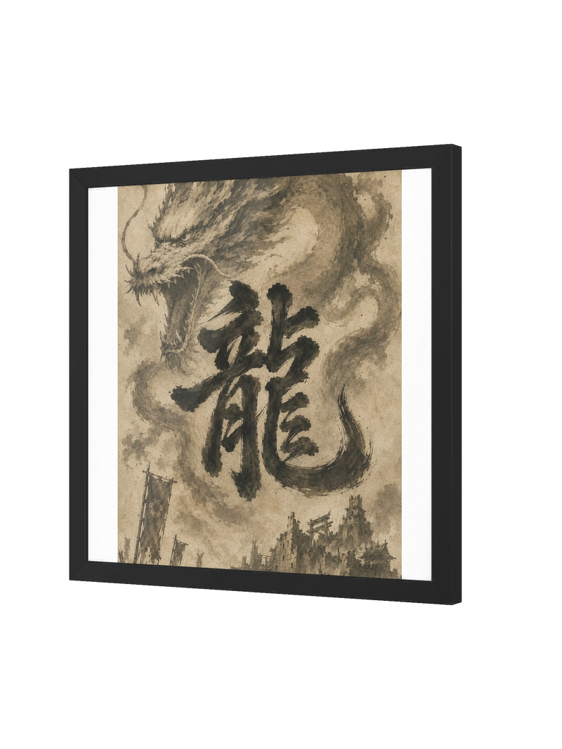 Dragon of the Fallen Castle - Framed Print