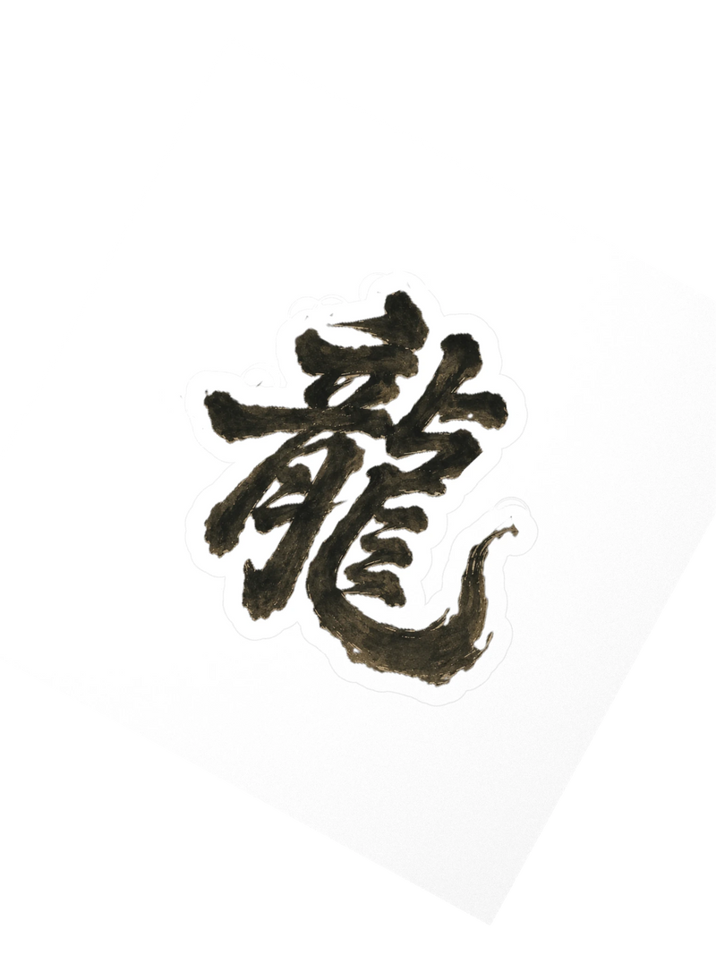 Dragon of the Fallen Castle - Sticker