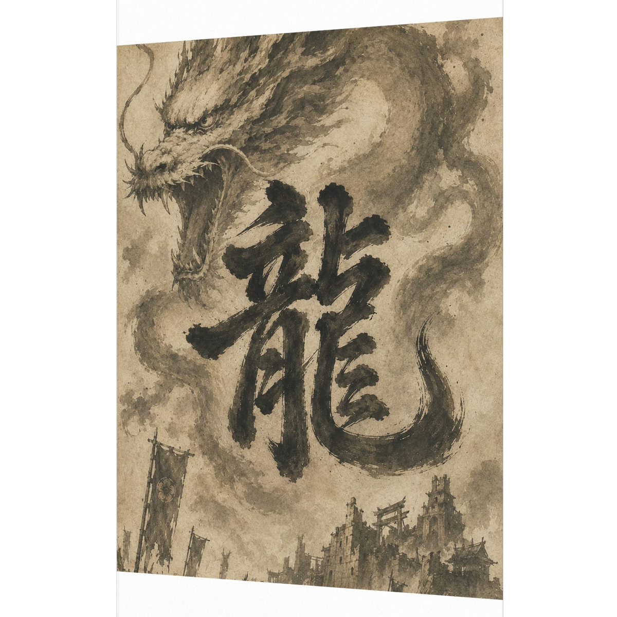 Dragon of the Fallen Castle - Poster