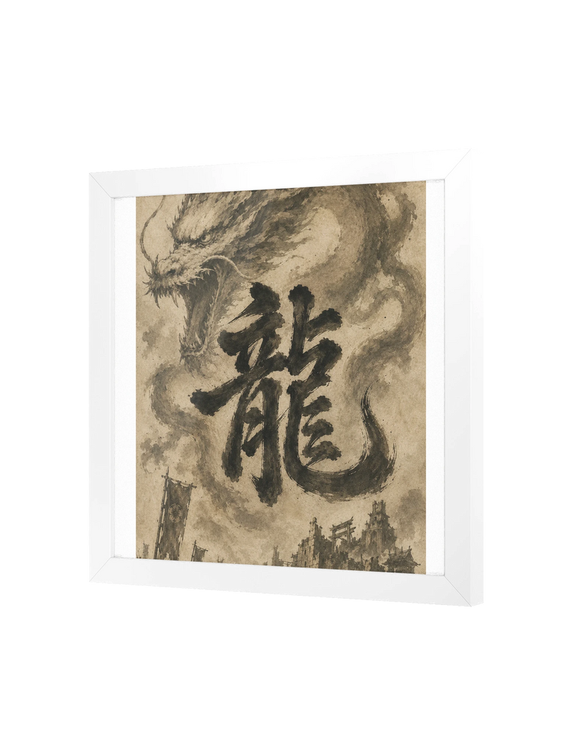 Dragon of the Fallen Castle - Framed Print