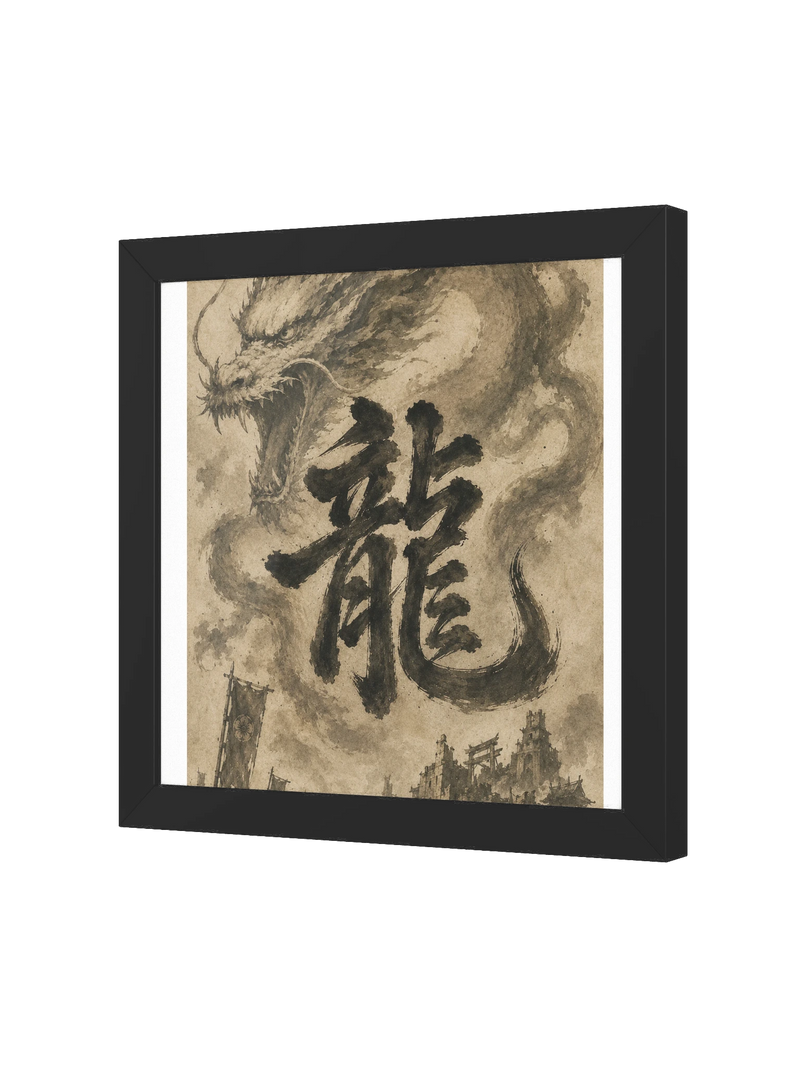 Dragon of the Fallen Castle - Framed Print