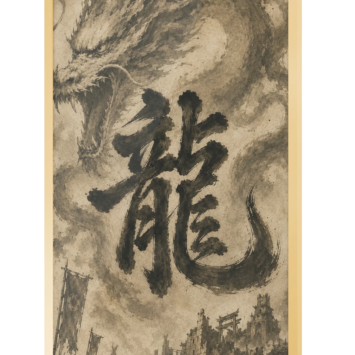 Dragon of the Fallen Castle - Framed Print