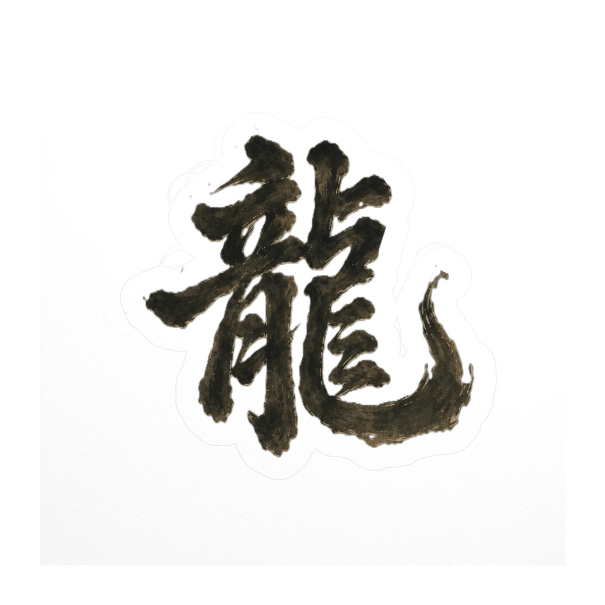 Dragon of the Fallen Castle - Sticker