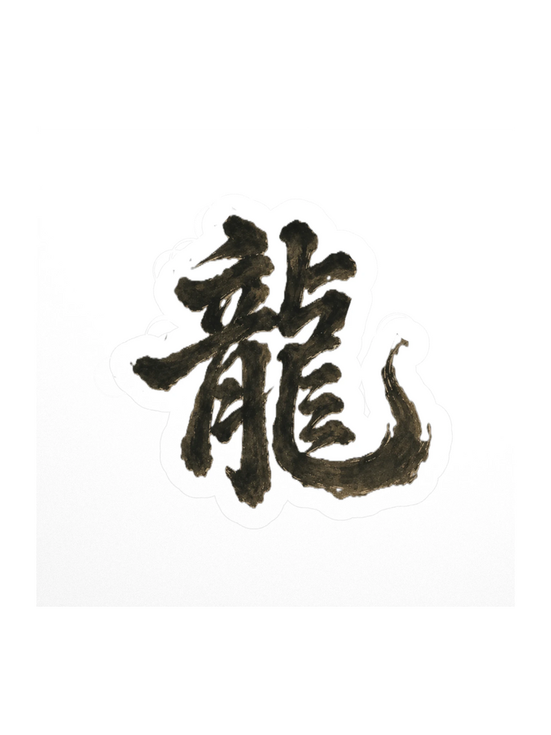 Dragon of the Fallen Castle - Sticker