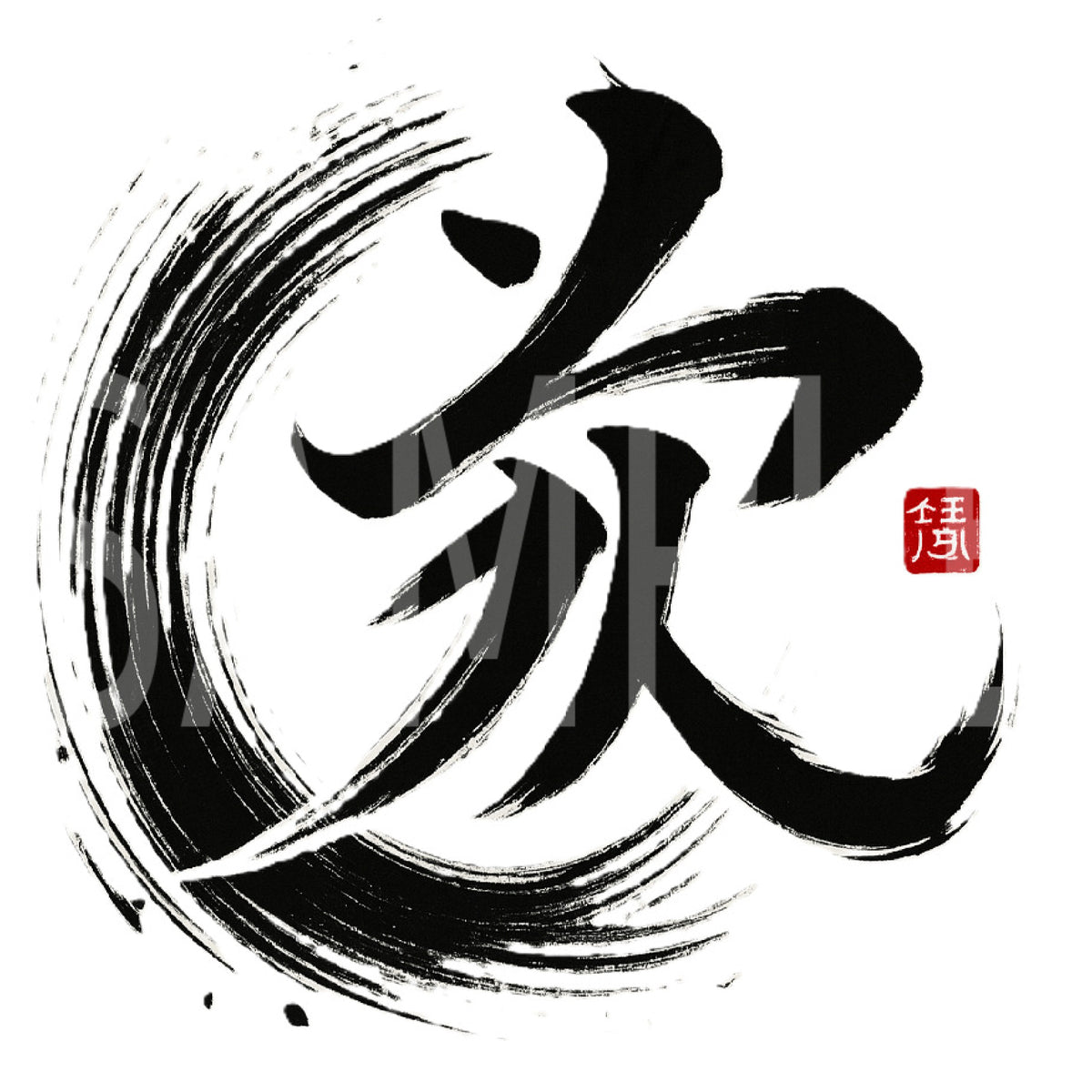 Creative Kanji Art – “Love and Humanity in One Bold Form” print file sets