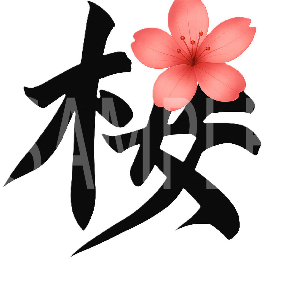 Creative Kanji Art – “Cherry Bloom in Calligraphy”