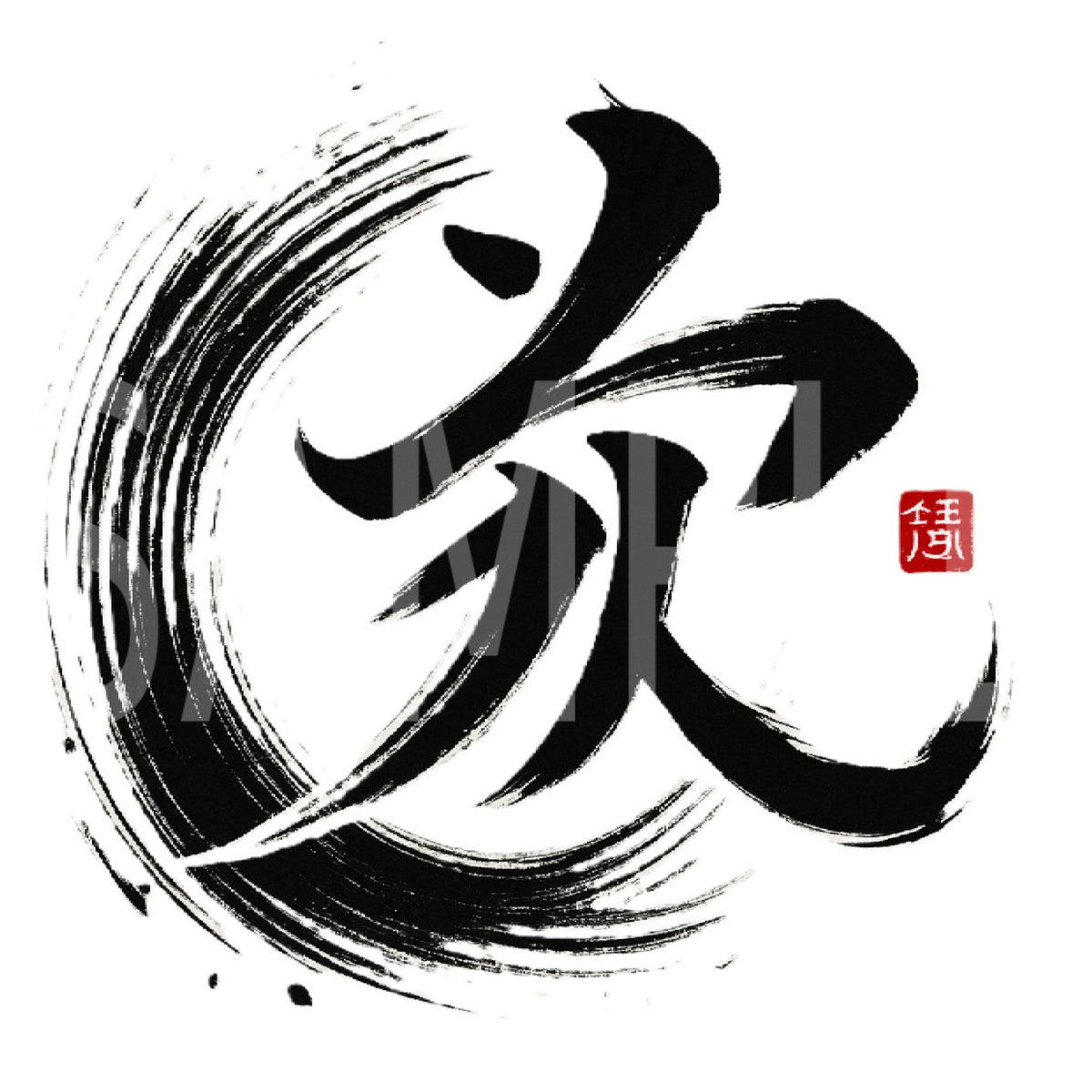 Creative Kanji Art – “Love and Humanity in One Bold Form” all 16 file sets