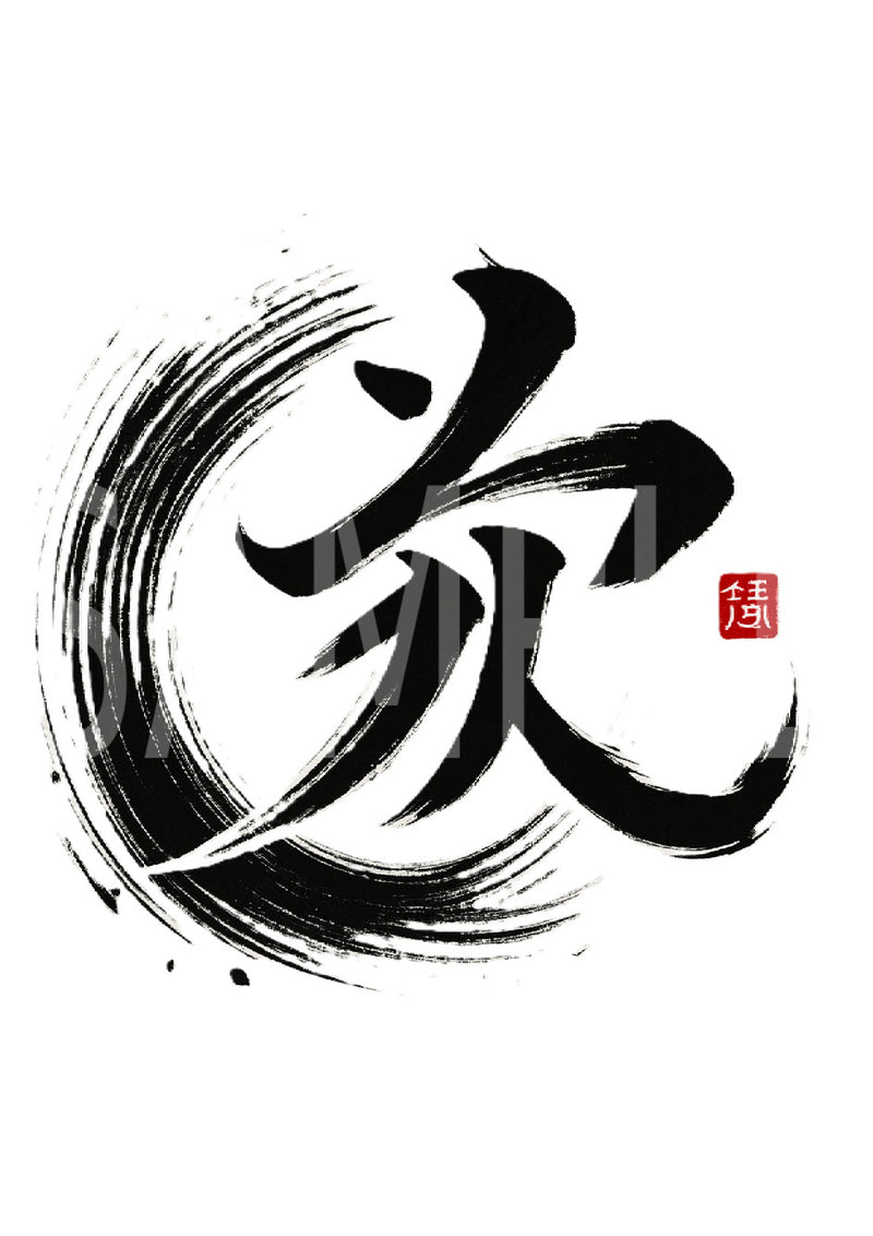 Creative Kanji Art – “Love and Humanity in One Bold Form”