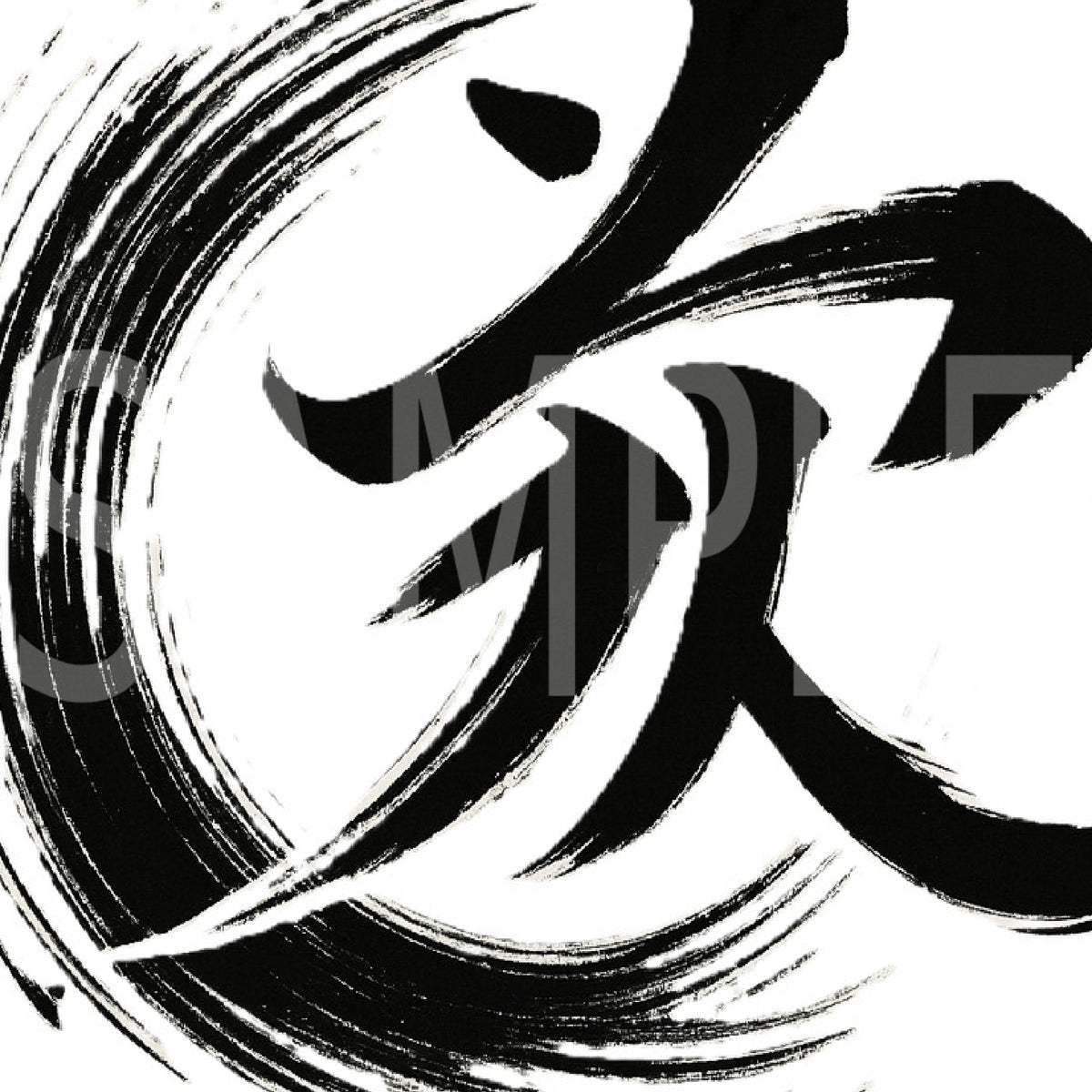 Creative Kanji Art – “Love and Humanity in One Bold Form”