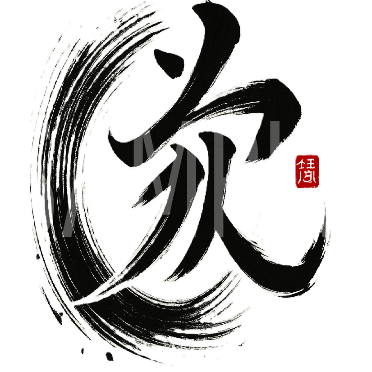 Creative Kanji Art – “Love and Humanity in One Bold Form”