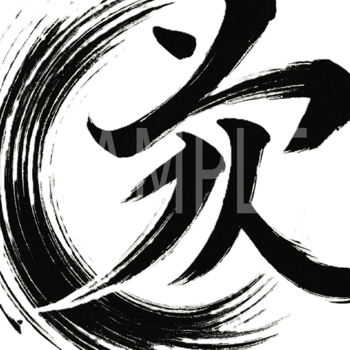 Creative Kanji Art – “Love and Humanity in One Bold Form”