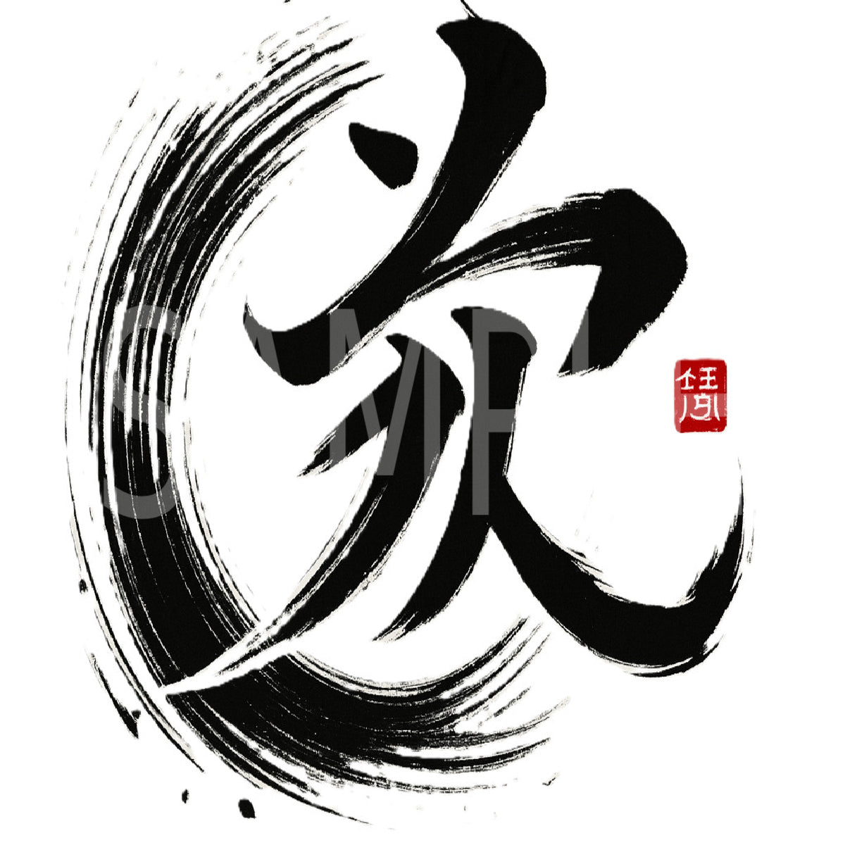 Creative Kanji Art – “Love and Humanity in One Bold Form”