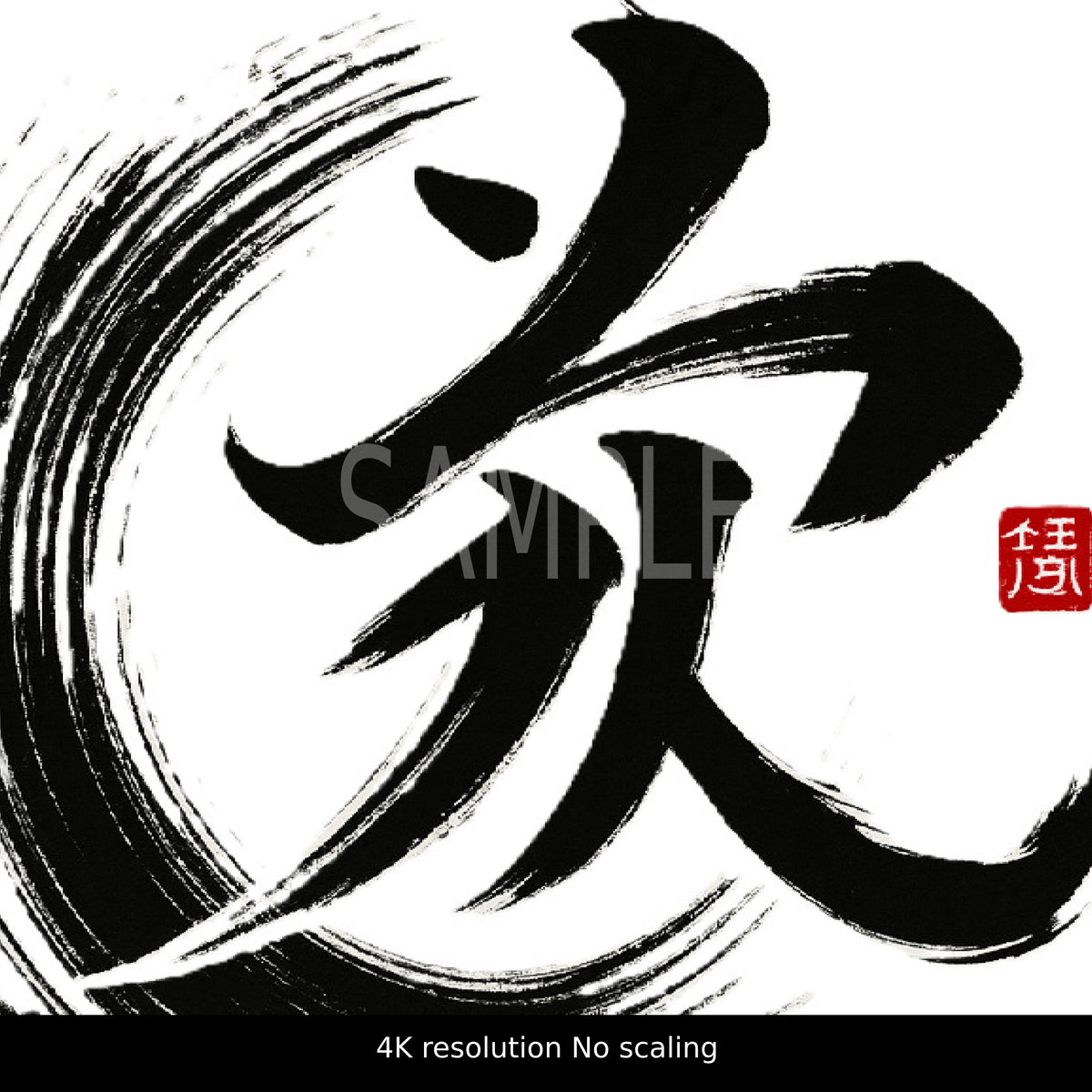 Creative Kanji Art – “Love and Humanity in One Bold Form”