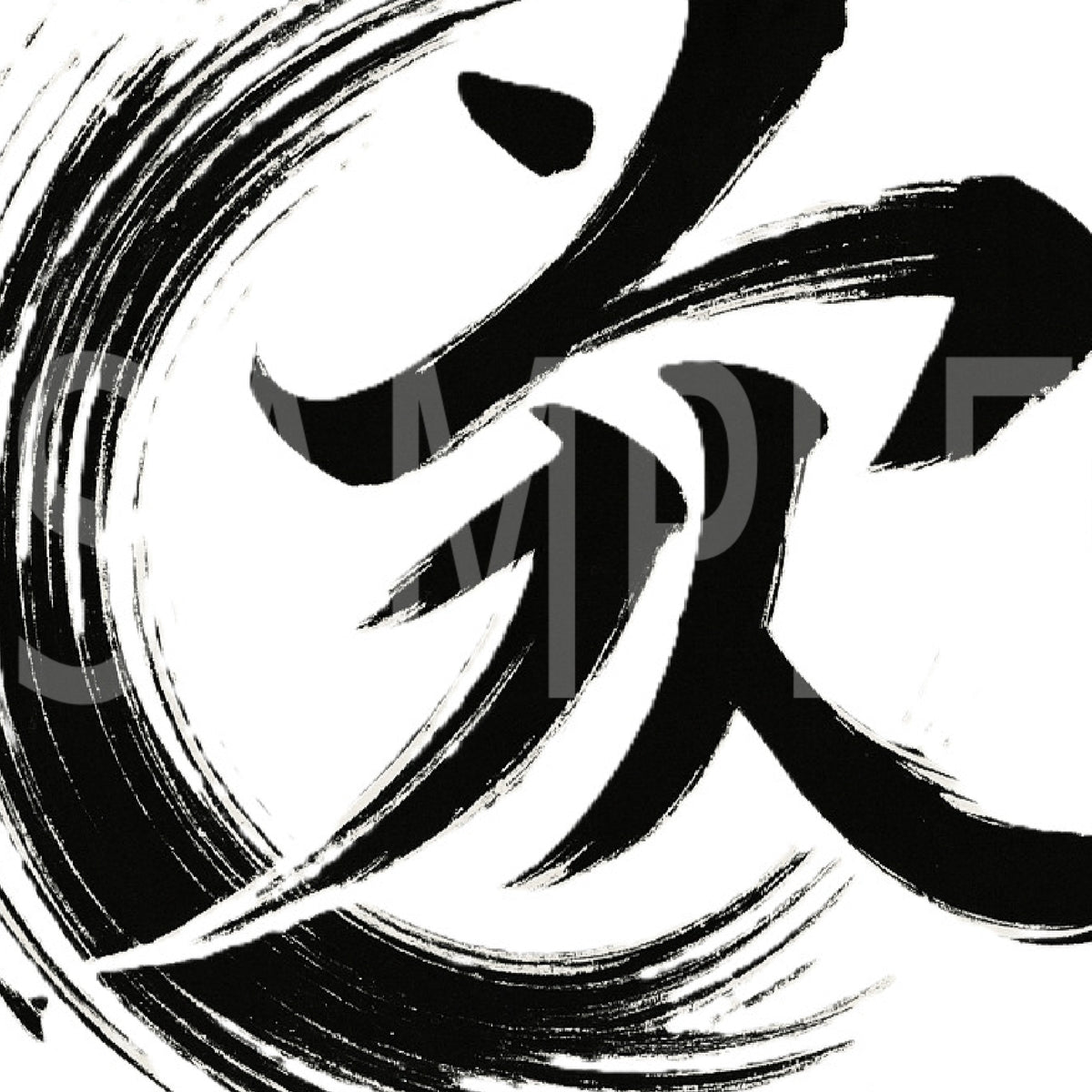 Creative Kanji Art – “Love and Humanity in One Bold Form”