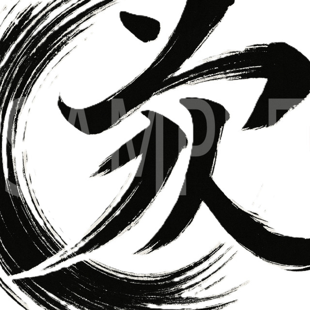Creative Kanji Art – “Love and Humanity in One Bold Form”
