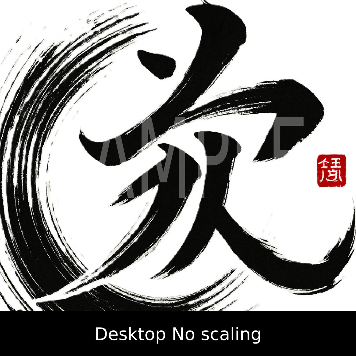 Creative Kanji Art – “Love and Humanity in One Bold Form”