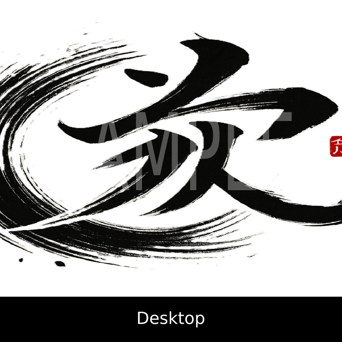 Creative Kanji Art – “Love and Humanity in One Bold Form”