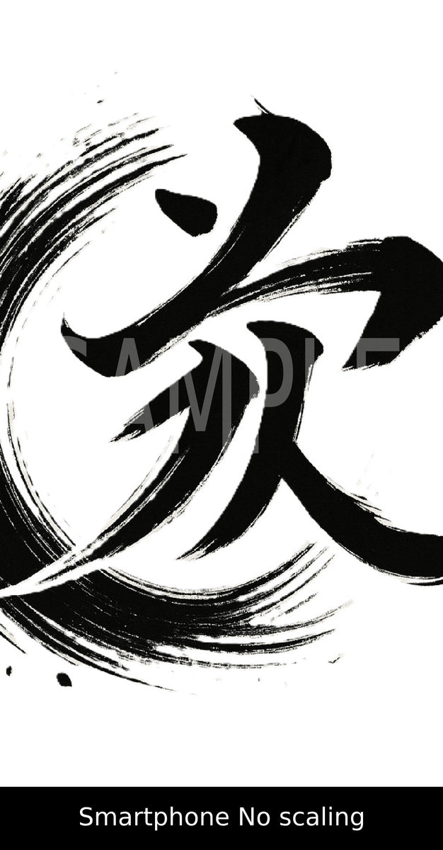 Creative Kanji Art – “Love and Humanity in One Bold Form”