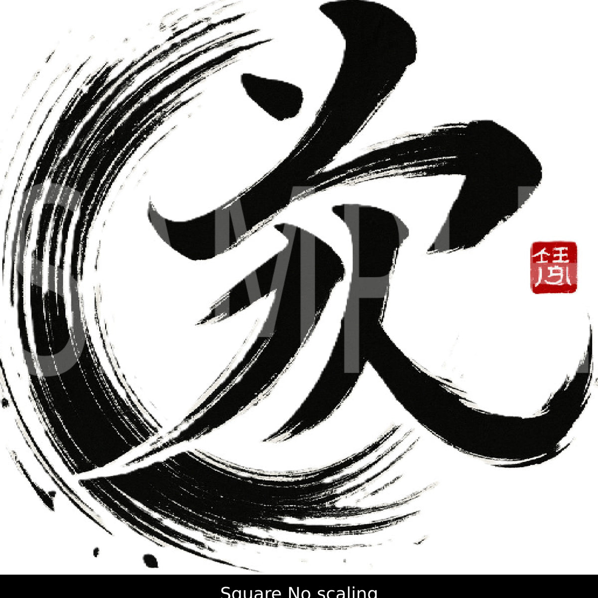 Creative Kanji Art – “Love and Humanity in One Bold Form”