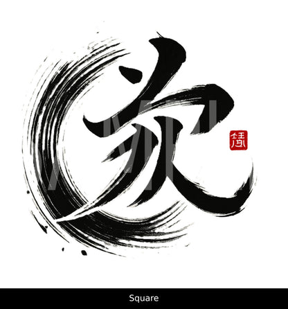 Creative Kanji Art – “Love and Humanity in One Bold Form”