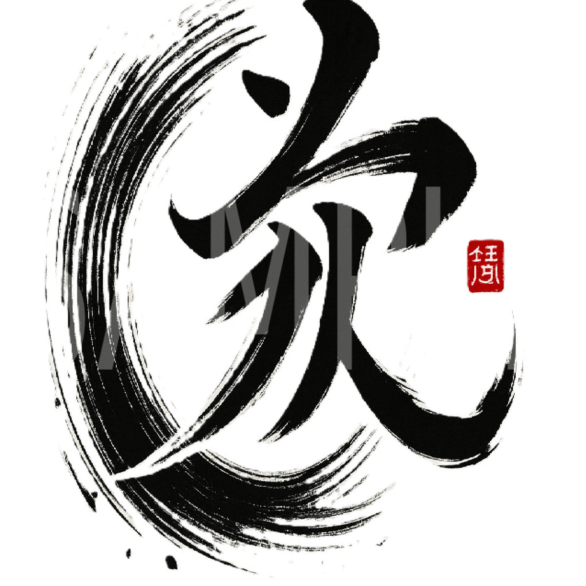 Creative Kanji Art – “Love and Humanity in One Bold Form”