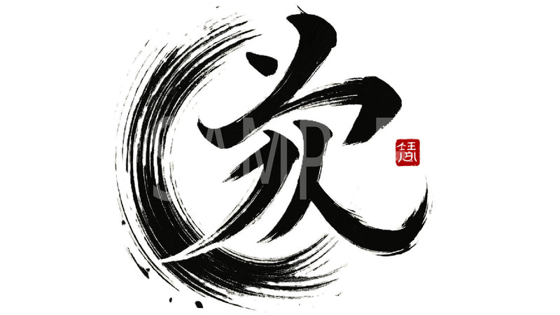 Creative Kanji Art – “Love and Humanity in One Bold Form” wallpaper file sets