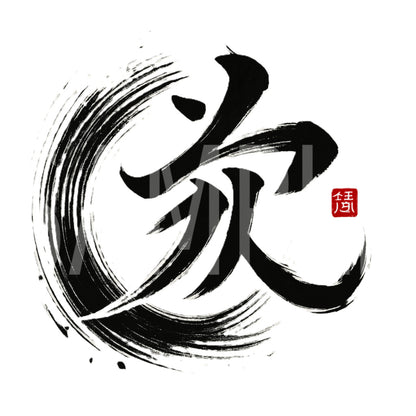 Creative Kanji Art – “Love and Humanity in One Bold Form” JPG file sets