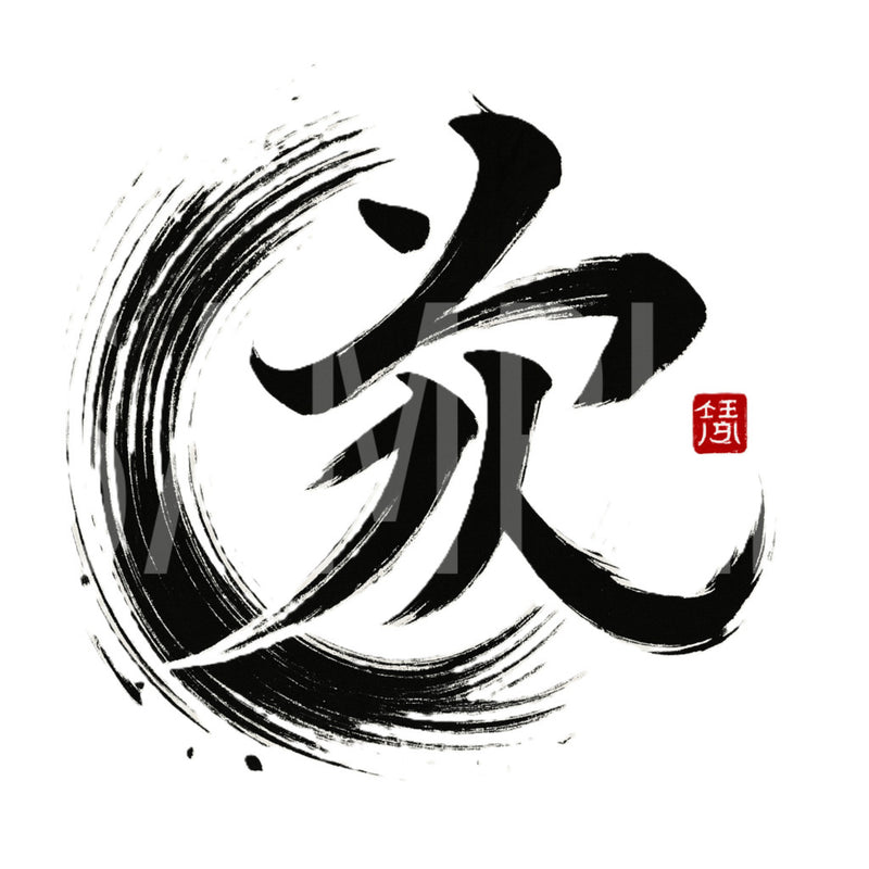 Creative Kanji Art – “Love and Humanity in One Bold Form” wallpaper file sets