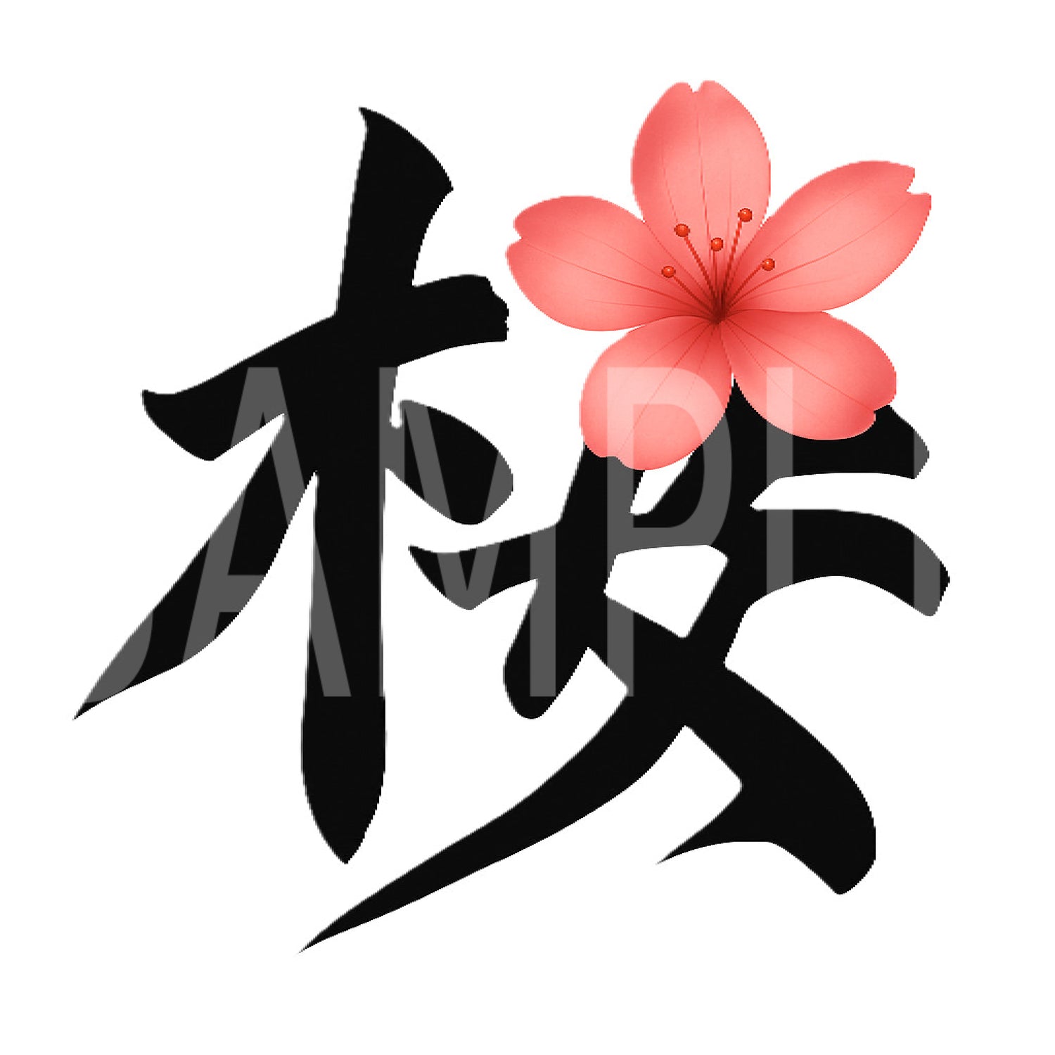Creative Kanji Art – “Cherry Bloom in Calligraphy”