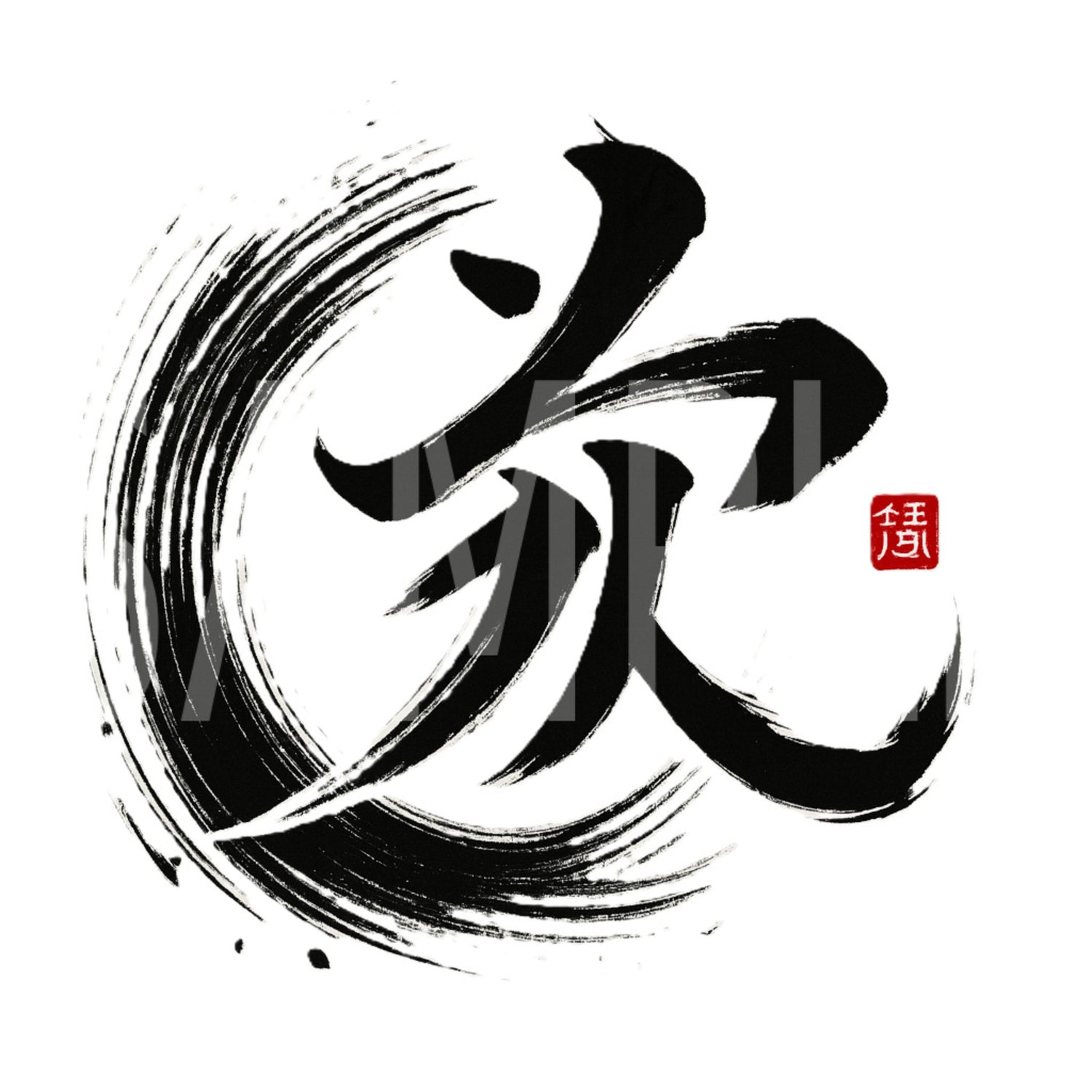 Creative Kanji Art – “Love and Humanity in One Bold Form”