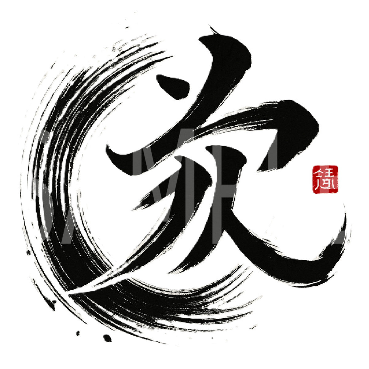 Creative Kanji Art – “Love and Humanity in One Bold Form”