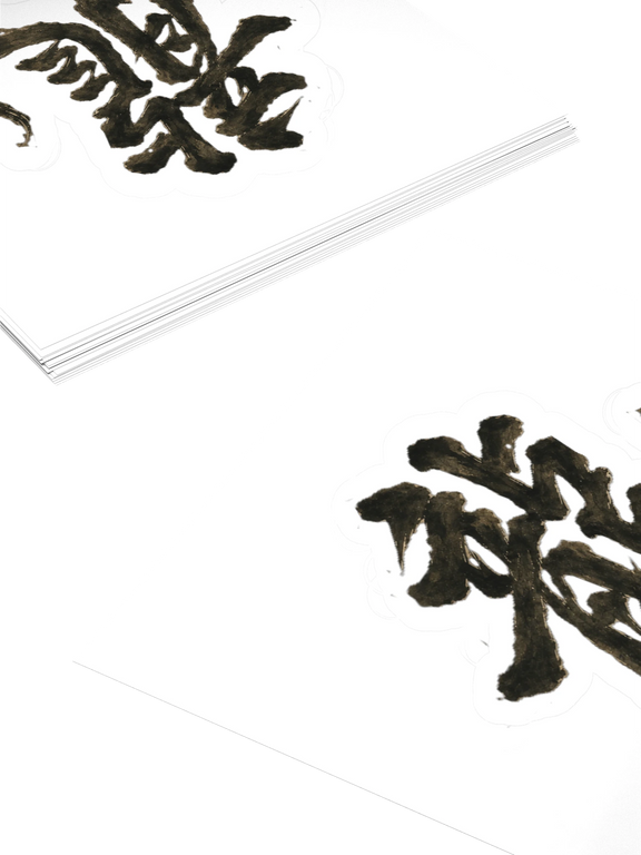 Dragon of the Fallen Castle - Sticker