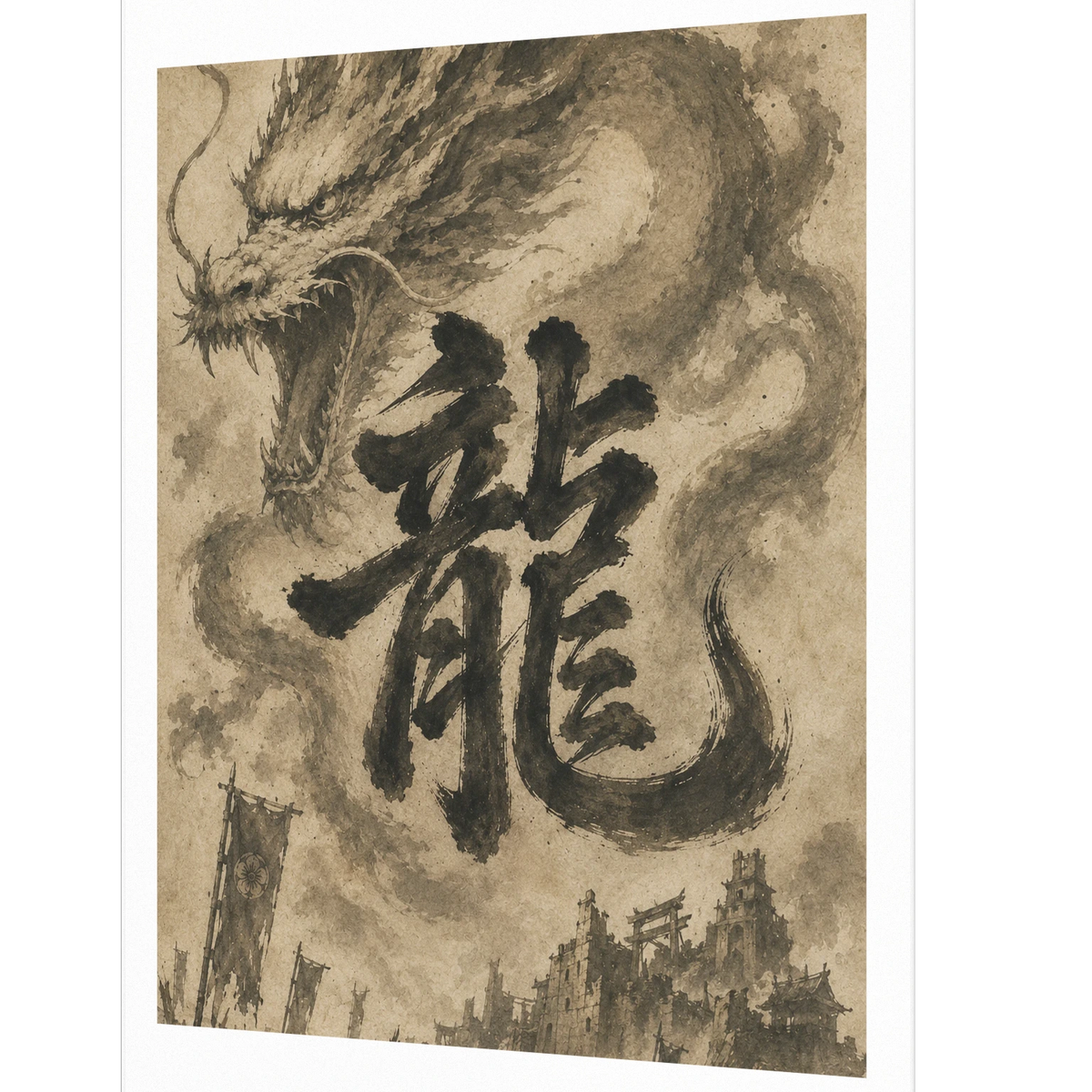 Dragon of the Fallen Castle - Poster