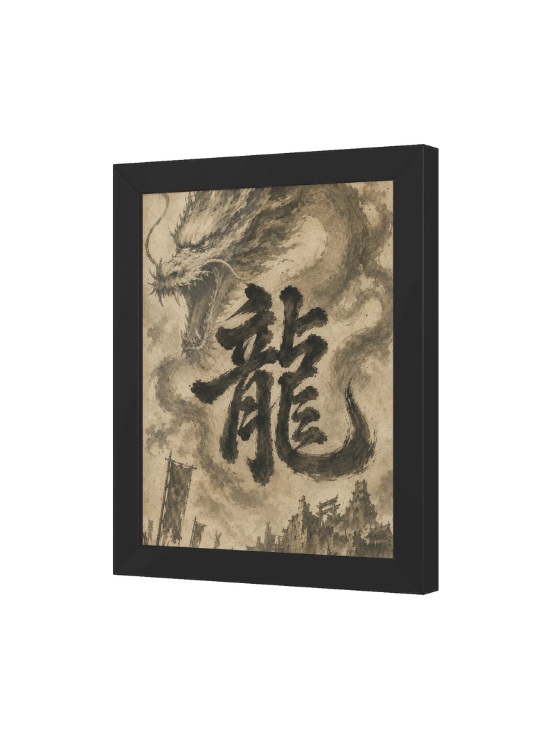 Dragon of the Fallen Castle - Framed Print