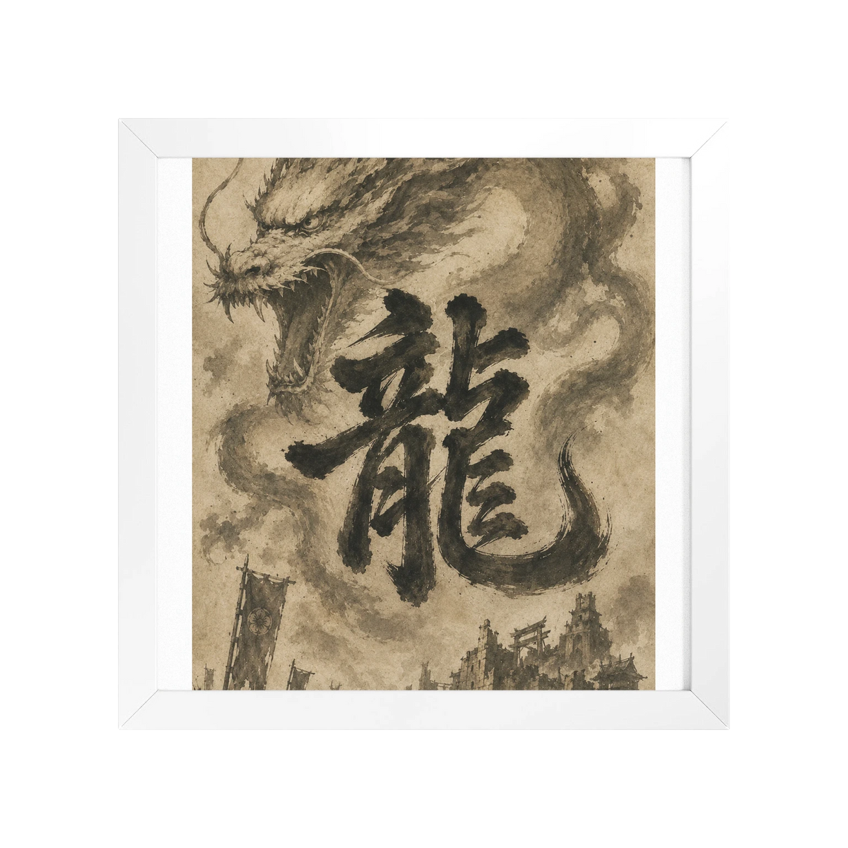Dragon of the Fallen Castle - Framed Print