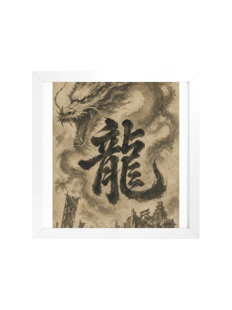Dragon of the Fallen Castle - Framed Print