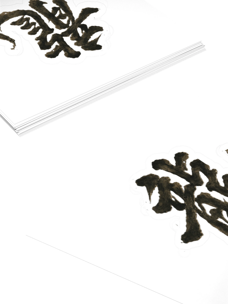 Dragon of the Fallen Castle - Sticker